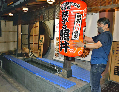 店の前に足湯が設けられている餃子の照井飯坂本店。数々の試練を乗り越えて今がある