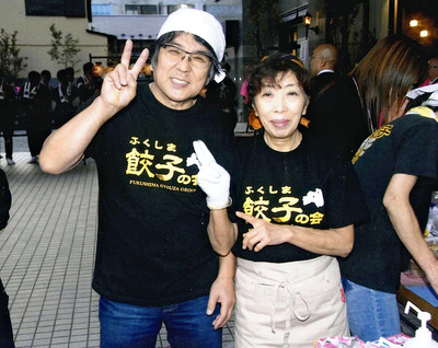 「ふくしま餃子の会」のＴシャツを着てイベントに参加した私（左）と妻とも子