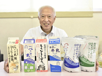 会津中央乳業の乳製品と私。良質な生乳の風味を最大限に引き出した製品作りを心がけている