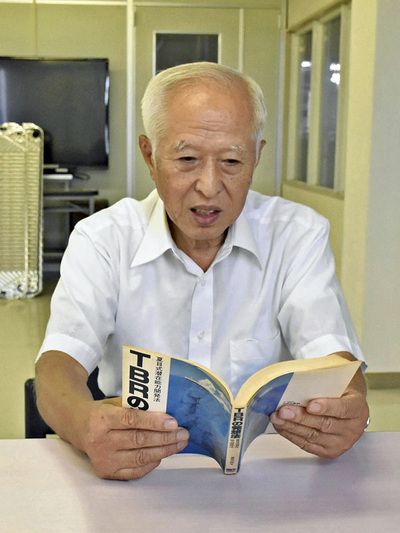 夏目志郎著「ＴＢＲの発想法」の本を手にする私。本やカセットテープを通じて物の見方も積極的なものになった