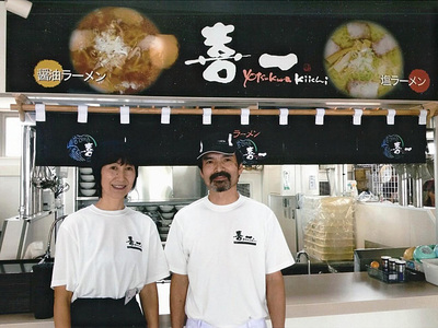 「よつくら喜一」で、同店のスタッフ（左）と私。これからもラーメンで復興を後押ししていきたい