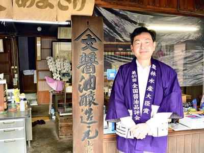 山形屋商店の店頭に立つ私。地元の味を守ることが私の使命だと思っている