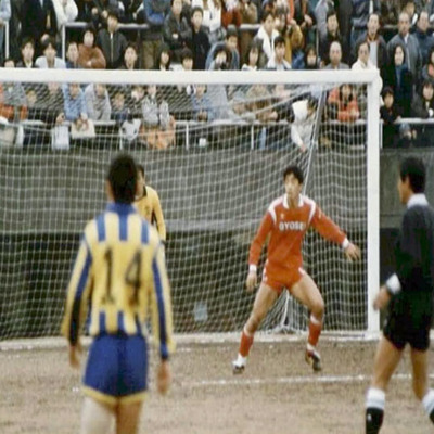 高校時代の私（中央）。高校２年から２年続けて国体や全国高校サッカー選手権大会、高校総体に出場した