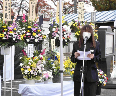 お別れ会で、らぶへの別れの言葉を読み上げる私。悲しみで頭がいっぱいで、実はほとんど記憶がない