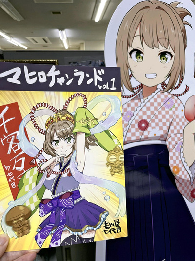 私が描いた漫画の同人誌（左）。「漫画こそ、わが人生」と思えるほど漫画が好きで、デジタル作画という新たな挑戦も始めている