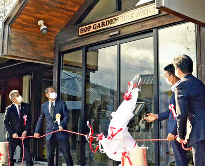 「ホップガーデンブルワリー」の完成記念式典の様子。創業から５年の歳月を要した＝２０２０年１０月