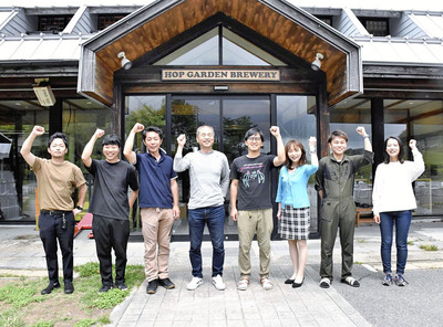 社員たちと私（左から４人目）。地域に愛されるビールをこれからも造っていきたい