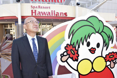 スパリゾートハワイアンズの前に立つ私。子どもの頃は社長になるとは思っていなかった