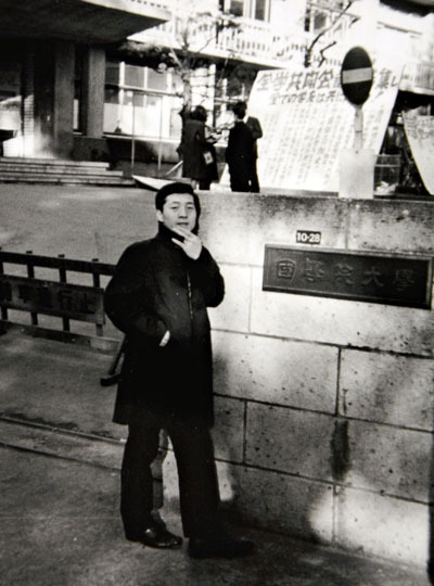 国学院大の学生となった私。学内は学生運動が盛り上がりを見せていたが、私は距離を置いていた