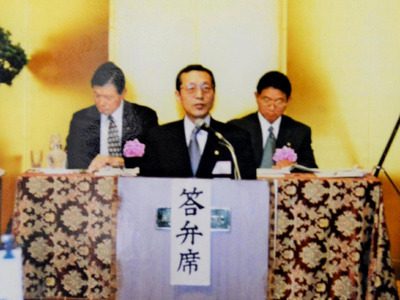 日本行政書士会連合会の総会で答弁する私（中央）