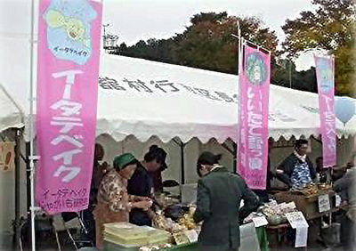 村内で開かれた秋祭りの様子。イータテベイクや、いいたて雪っ娘をＰＲするためのブースでは、研究会員が焼きカボチャを実演販売するなどして来場者においしさや魅力を伝えた