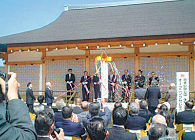 勿来の関公園内にある「吹風殿」のオープニングセレモニーの様子。勿来まちづくりサポートセンターが３年間の委託事業に関わった