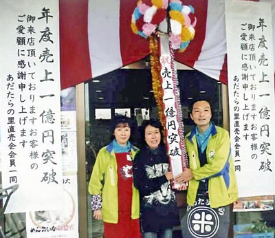 店長就任以来、会員さんと信頼関係を築くことに心を砕いた。おかげさまで５年連続で売り上げ２億円を突破できている