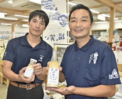 「福、笑い」の甘酒は国分君（左）と一緒に考案した大切な商品だ。農家さんが育てた自慢のコメと名郷糀屋さんの伝統の技術で成り立っている