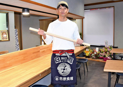 讃岐うどん店の営業を通して地元への貢献を誓う山内さん
