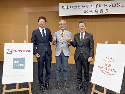 郡山市内の子ども食堂と企業をつなぐハブ機能を目指す「郡山ハッピーチャイルドプロジェクト」発足時の（左から）大高健吾さん、私、真船幸夫さん