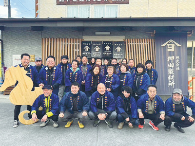 押田製材所の社員と私（前列中央）。「押田製材所がこの町にあってよかった」と言ってもらえる会社を目指している