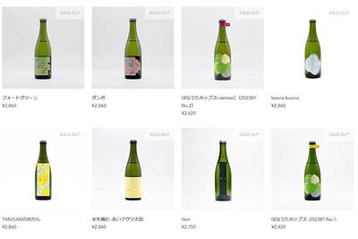 インターネット上で販売している商品。開業当初は不安もあったが、今では多くの人が購入してくれていて、売り切れも続出している