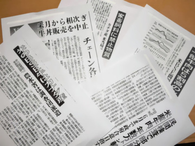 農水省に戻ると食の安全を脅かす重大な問題が相次いだ。特にＢＳＥの問題は社会が大混乱に陥り、食品安全委員会設立のきっかけとなった
