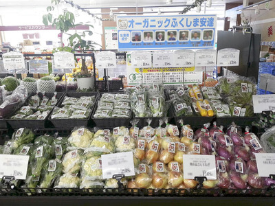 地元スーパー「いちい」で販売されているオーガニックふくしま安達の野菜。新会社では農業を志す若者たちが地域の担い手となってもらえるような仕組みづくりに取り組みたい