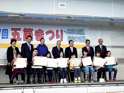 五箇まつり内のイベントの一コマ。白河市、西白河郡の小学生を対象にした川柳を募集し、優秀作品を表彰した＝２０１９年