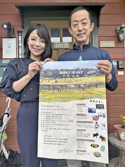 ゲストハウス「ＣＯＣＯＤＡ」の前で私（左）と大沢さん。７月には村内の牧場で馬との触れ合いや音楽を楽しむ交流イベントを一緒に開催した。村民の方にはいつも協力していただき、お世話になっている