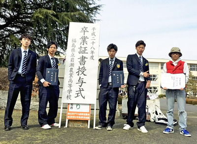 岩瀬農高を卒業した私（右から２人目）。留年せず、同級生と一緒に卒業できてうれしかった
