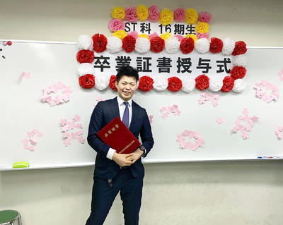 専門学校の卒業証書を手にする私。言語聴覚士の資格を取り、社会で働けることへの希望で胸がいっぱいだった