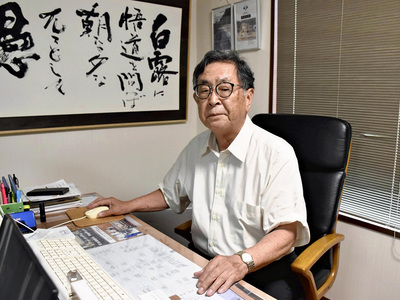 佐久間建設工業の社長室で業務に当たる私。「地域と共に生きる」を社是として経営に取り組んできた