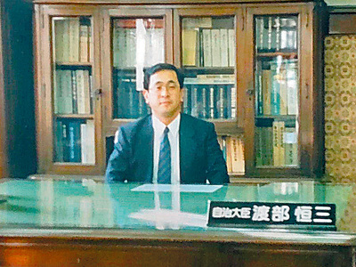 西風会の仲間と一緒に渡部恒三氏の元を訪ねた時の私。執務室で一人一人撮影させていただいた