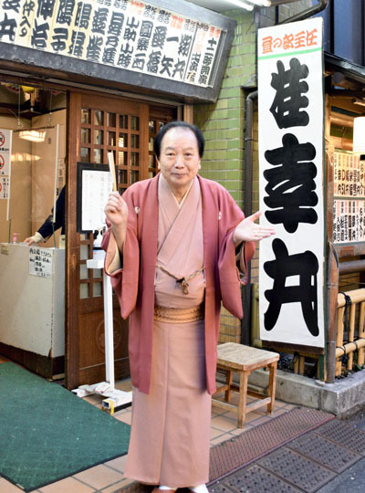 あのとき落語番組を見ていなかったら、落語なんて見向きもしなかった。「新作落語」の第一人者である師匠に出会わなければ、「古典落語家」に弟子入りしていただろう