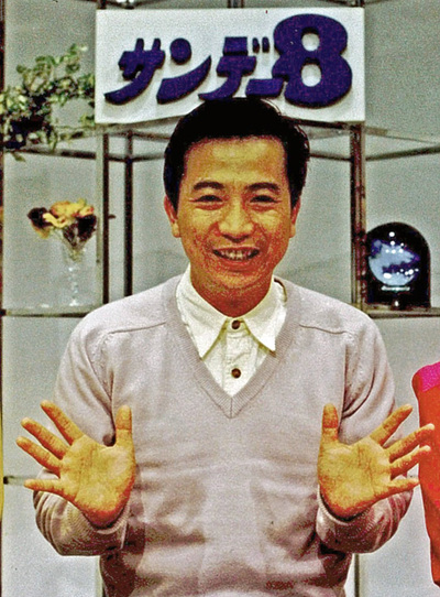 テレビ番組「サンデー８」に出演する私。企業のニュースや街、暮らしの話題を届けていました（福島中央テレビ提供）