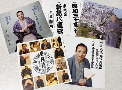 ＣＤに収録された私の代表作の一部。テレビで司会やリポーターをやらせてもらったおかげで短いコメントの中に盛り込む「言葉の切れ」を習得し、偉人伝や新作落語を作るときに役立っています