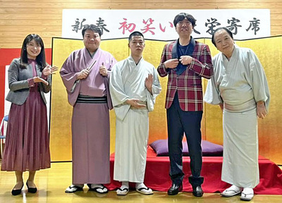 １月に天栄村にお邪魔した私（右）と（右２人目から）漫談家の「ねづっち」、紙切り師の林家喜之輔、弟子の桂翔丸。何事にも健康第一。笑うと免疫がつくらしいので、皆さんも日常で笑うことを大切にしてほしいです