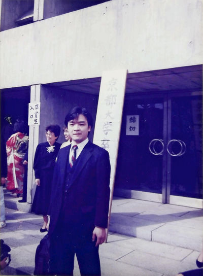 京都大の卒業式に臨む私。休学した時期も含め、１０年かけて卒業した
