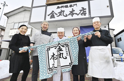 ５０年以上にわたり店を支える３代目の一志さん（中央）と妹の佳代子さん（左から４人目）。癖になる味付けと居心地の良い店内の雰囲気が来店客の心をつかんで離さない（石井裕貴撮影）