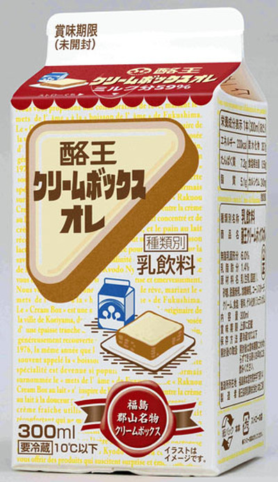 新商品の「酪王クリームボックスオレ」