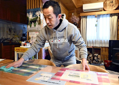 ゲストハウス「ＣＯＣＯＤＡ」で来客に備えて準備する大沢さん