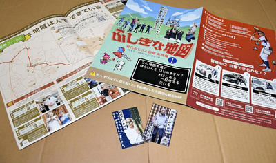 「岩代おじさん図鑑」の後継企画として誕生した「岩代おじさん図鑑　実践編　ふしぎな地図１」。おじさん図鑑が取り持つ縁でいつか「おじさんサミット」が開催されたり「おじさん特区」ができたりしたら面白いだろうなと妄想が広がる