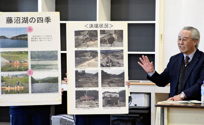 藤沼湖の成り立ちや復興に至るまでの歩みを紹介する深谷さん