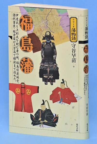 （現代書館・１９８０円）