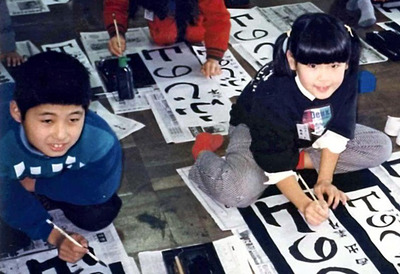 小学３年生の時、書き初めに挑戦する私（右）。実は書道も得意で、いくつも賞をもらった。できることはいろいろあるのに、やりたいことはなかった