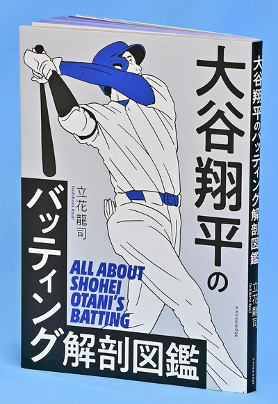 （エクスナレッジ・１５４０円）