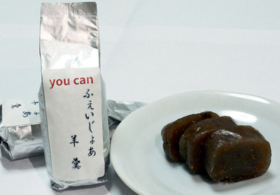 南米原産の果物「フェイジョア」を使用した「ふぇいじょあ羊羹」