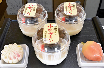 涼やかに並ぶ平田屋の小倉プリン。夏を彩る前列左右の上生菓子（左＝花火、右＝ホオズキ）は智子さん作