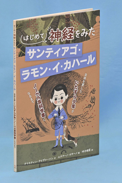（化学同人・２６４０円）