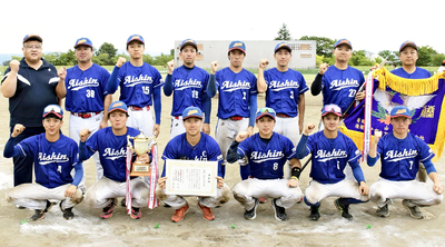 ２年連続５度目の優勝を果たした会津信用金庫