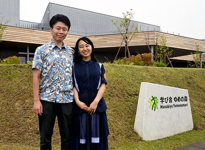 ともに移住者の沖野さんと遠藤さん。「受け入れてくれた町や住民の明るい話題にしたい」と感謝の思いを胸に式の準備を進めている＝大熊町・学び舎ゆめの森
