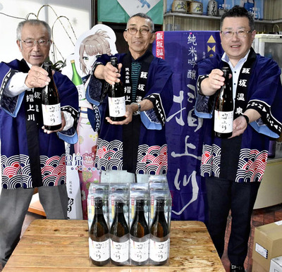 ひやおろしの発売をＰＲする（左から）安斎会長、菊田副会長、佐藤幹事