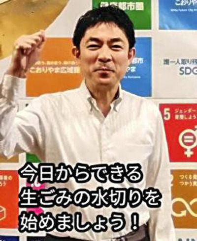 ショート動画でごみの減量化を呼びかける椎根市長